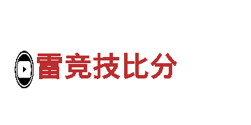 玩转365体育网站网站，体验全新游戏广告乐趣！